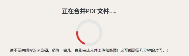 pdf文件合并，合并多个pdf文件最简单的方法