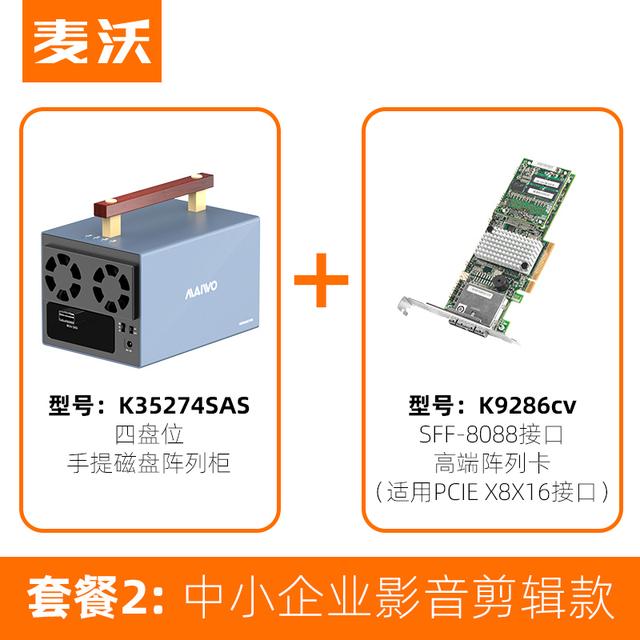 什么是磁盘阵列，磁盘阵列是什么东西