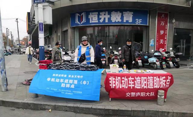 为什么电动车挡风被禁用，电动车禁用挡风被、遮阳伞
