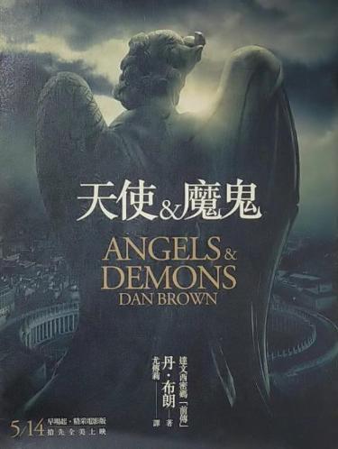 光明会是什么组织，世界神秘组织光明会（世界九大的神秘组织之——光明会）