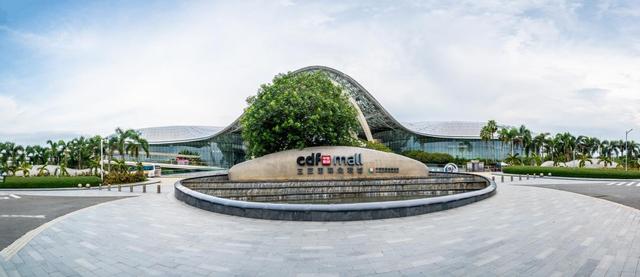 海口国际免税城，海口国际免税城官网