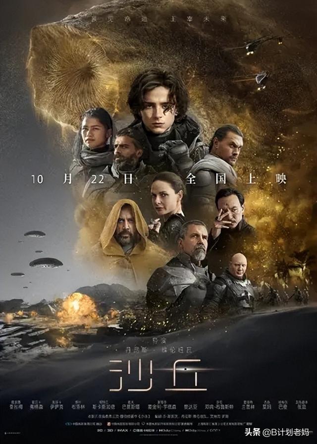 三个小时以上的高分电影，三个小时长的英文电影高分推荐（四升五暑假之电影篇）