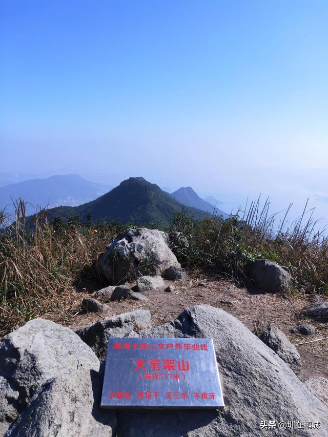 深圳排名前十山峰，这17座深圳山峰你有爬过吗