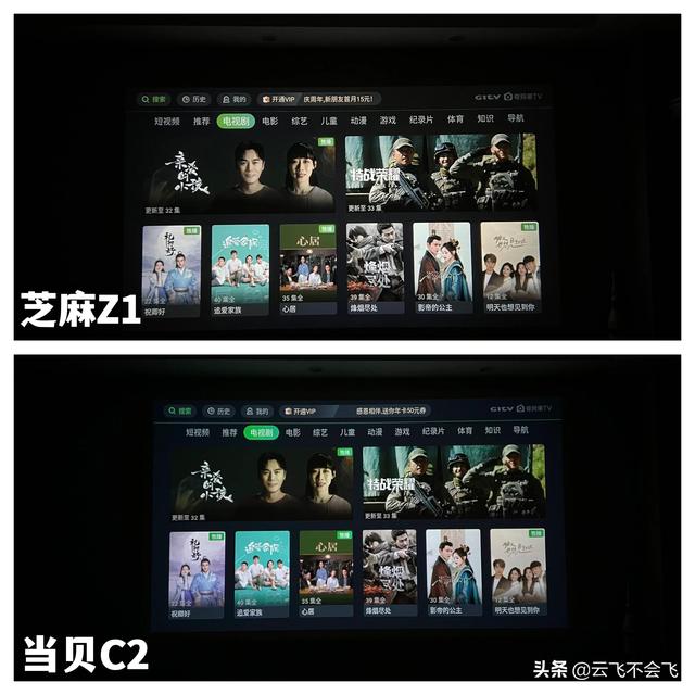 知麻投影z1mini，或许是最适合小青年的千元智能投影仪