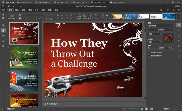 office免费，office办公软件免费版永久使用