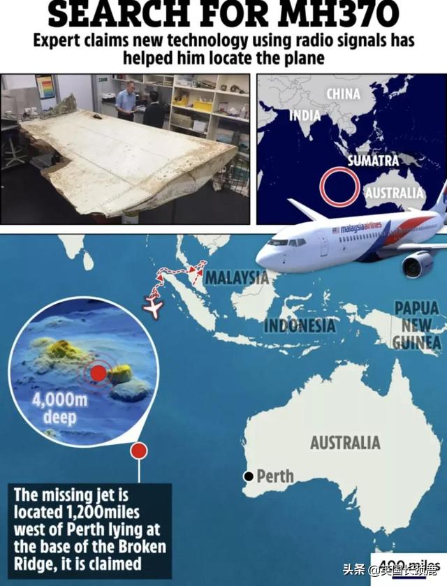 揭秘马航mh370失踪的最大谜团，马航MH370疑云重重