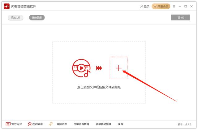 电脑音频剪辑软件，靠谱的电脑音频剪辑软件（7款亲测好用的音频剪辑软件）