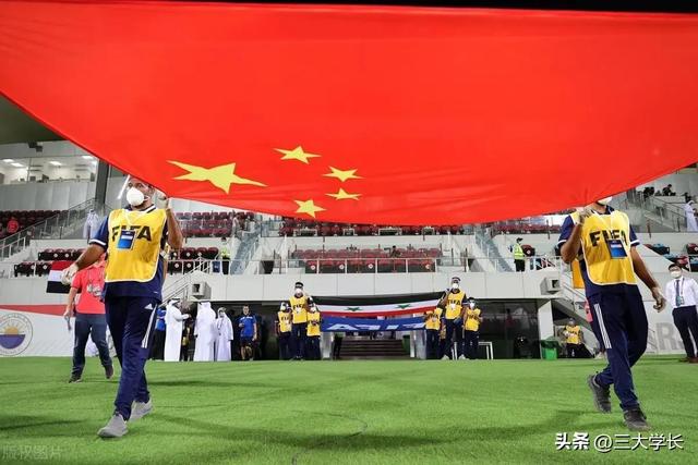 国足世界排名2022最新排名，国足世界最新排名