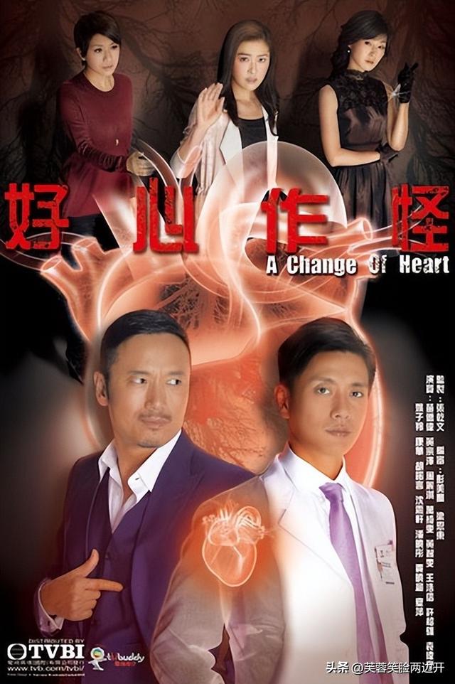 郑嘉颖周丽淇电视剧，周丽淇演30部电视剧（当年郑嘉颖在TVB还演过这部剧）