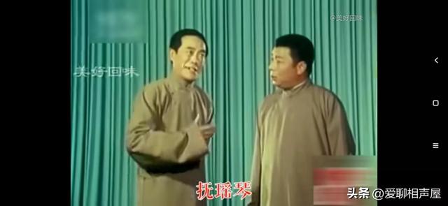 相声编年史有哪些，相声演义:聊一部纪录片