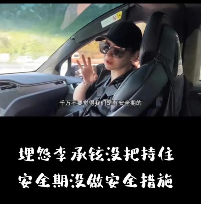 戚薇刚生完孩子时拍的综艺节目，《我家小两口》本周六温暖收官