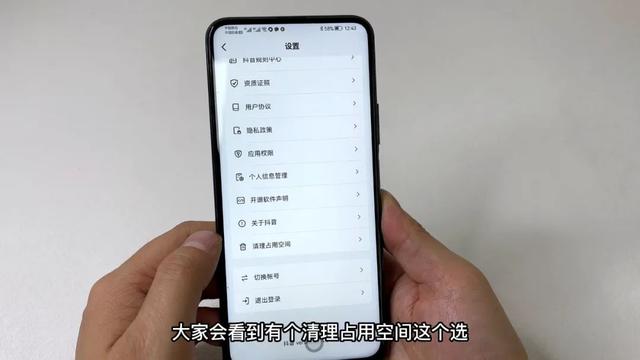 如何清理手机缓存，怎么清除手机里所有缓存