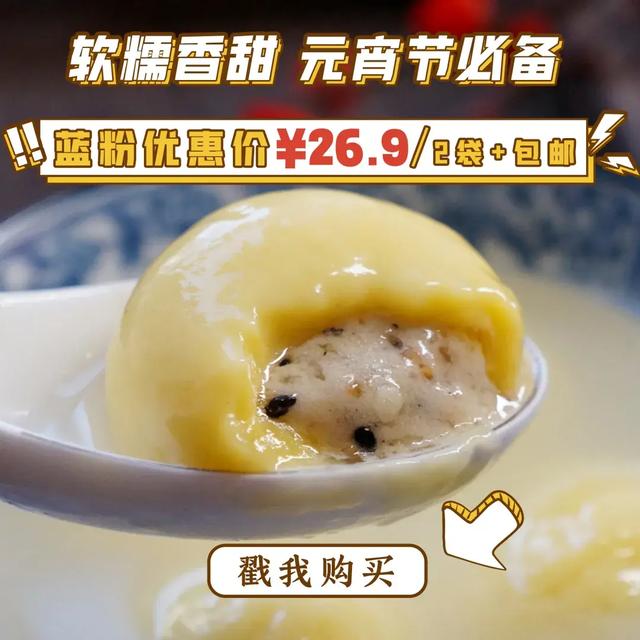 什么汤圆最好吃，最好吃的汤圆是哪几种（最好吃的汤圆前十名）