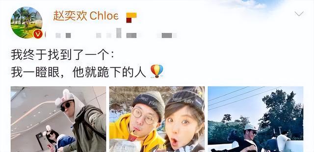 青春期里的赵奕欢，初代女神赵奕欢