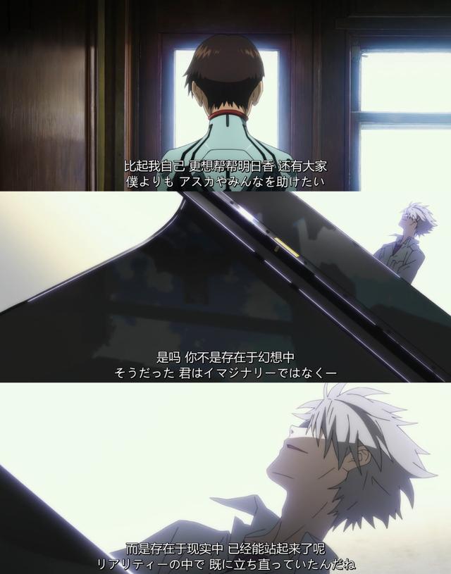 新世纪福音战士明日香最后一战，Revolve