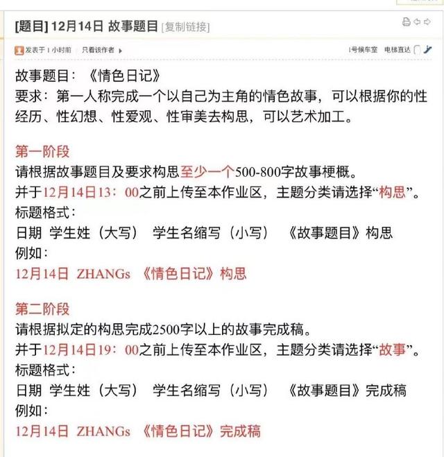 艺考圈子里的房思琪，21个艺考圈房思琪