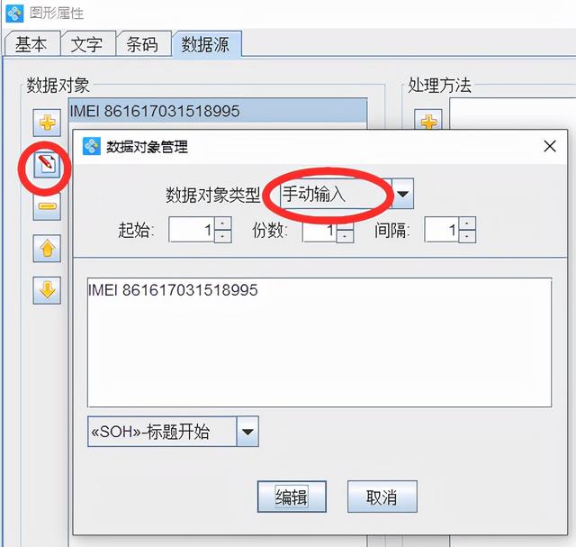 条形码批量生成器，批量条形码制作自动生成器