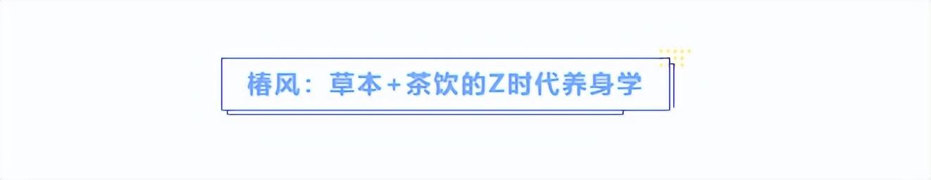和气桃桃沪上阿姨，苏阁鲜果茶在哪些城市