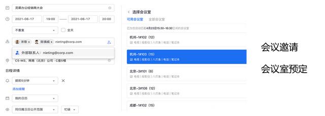 网易企业邮箱总体解决方案，网易企业邮箱的使用说明书