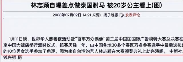 不老男神林志颖，林志颖公认的不老男神（林志颖“逼疯”郭德纲）