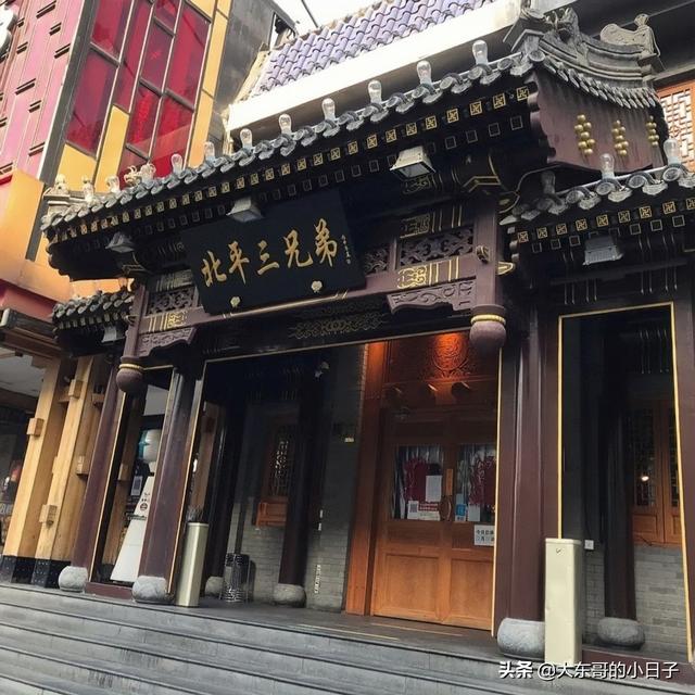 老北京火锅百年老字号聚宝源，聚宝源开到家门口，位置在——