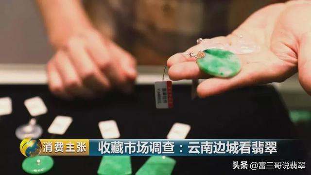 云南翡翠三大交易市场，中国的几大翡翠市场你都了解吗