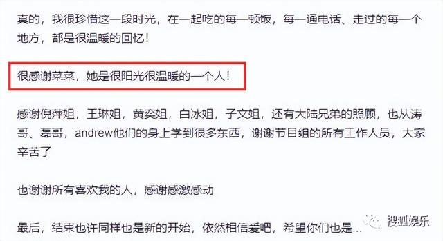 王大陆结婚了吗，王大陆和蔡卓宜的恋情是真的吗（公开情侣身份秀恩爱）