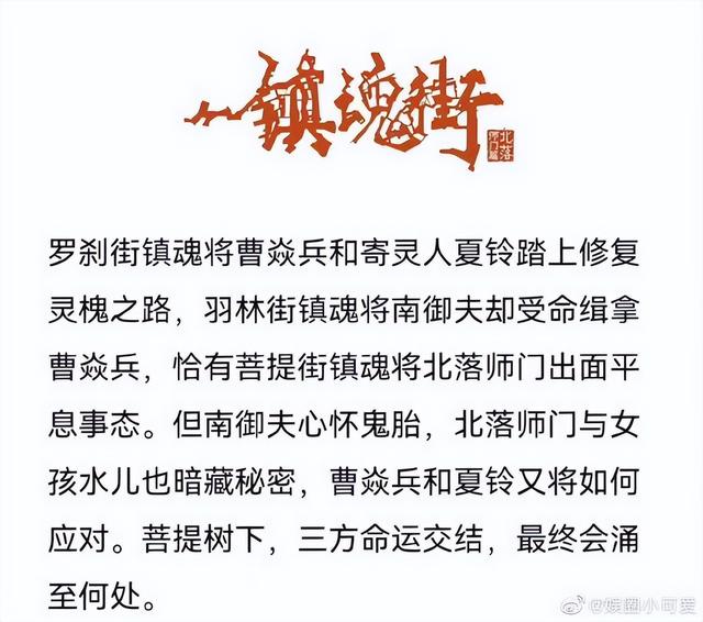  镇魂街真人汪东城，那么导演可以考虑一下这五位演员