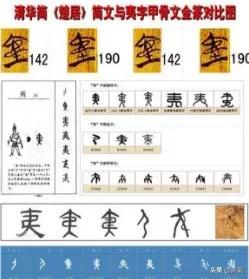 山东人的性格特点，山东人什么性格最好（山东人的特点）