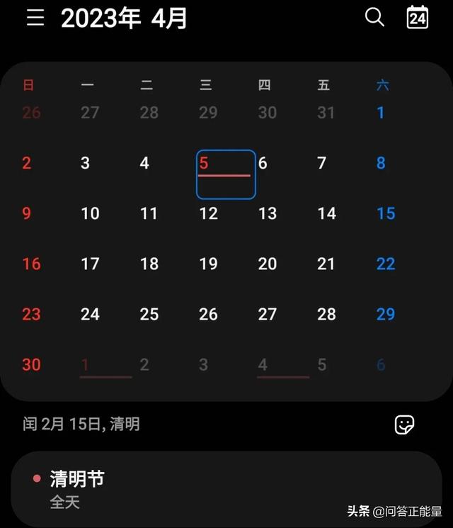 五月假期2022放假安排，2022年五月放假调休安排时间表（放假通知来了！）