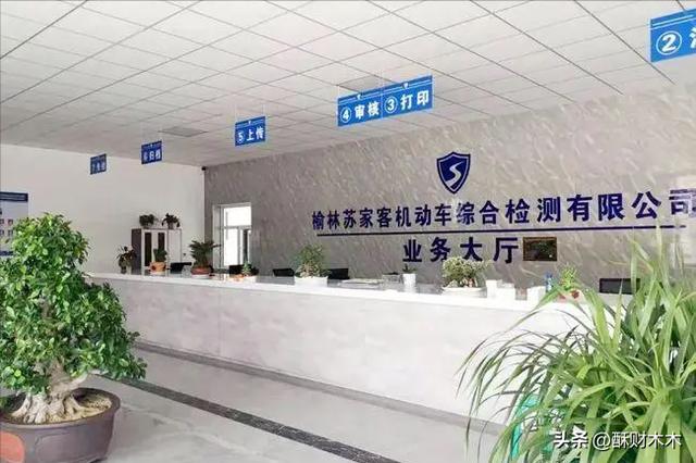 车辆年审新规定8年内免检，汽车年检又改革了