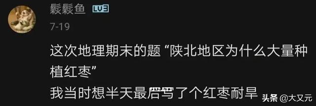 真正的地理之谜，还原真正的北纬30度未解之谜