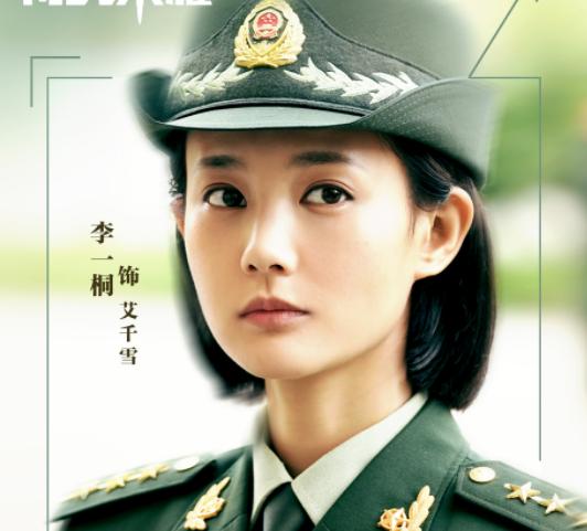 且试天下新剧杨洋，且试天下还未播