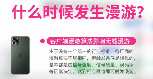 mesh组网是什么意思，有线mesh组网需要切换网络吗（安装最简单的全屋WiFi方案）