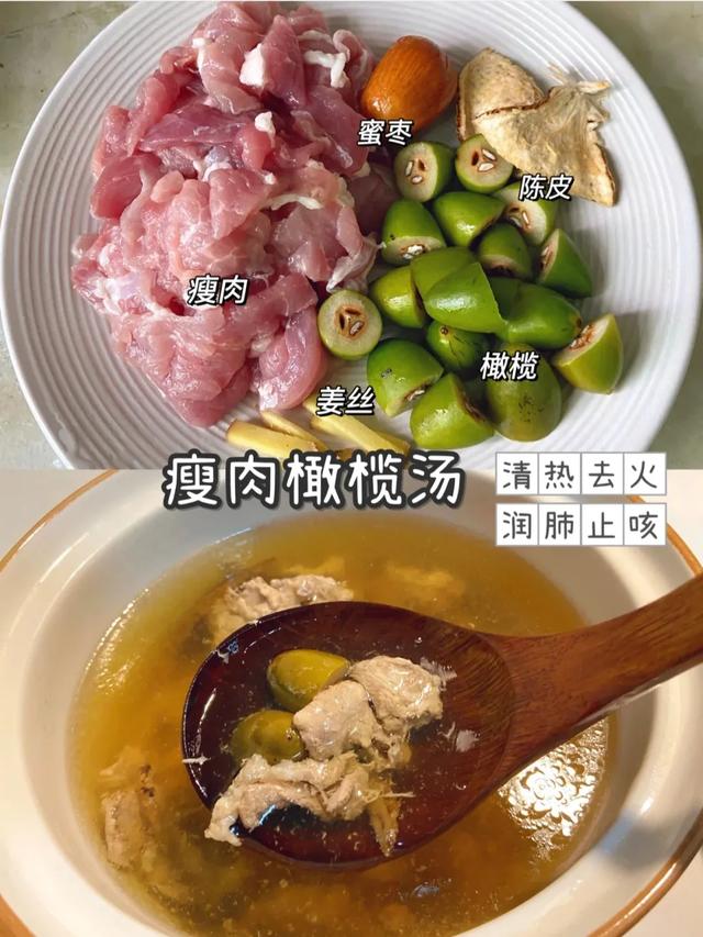 补气血的汤谱大全，煲汤菜谱 补气血（增加血小板又调理气血）