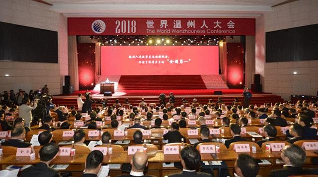 温州的区域发展，“城”势而上系列观察丨温州