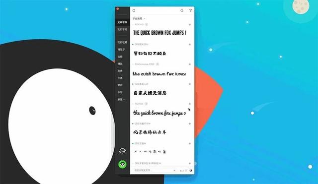 jar格式应用软件，7个使用频率很高的软件（推荐6个必备软件）