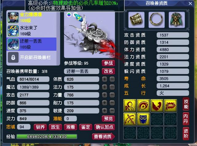 梦幻西游帮战时间，梦幻西游最新帮战攻略（梦幻西游：2.21维护解读）