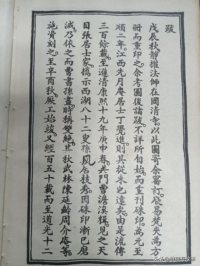 妙法莲华经观世音菩萨普门品，大乘妙法莲华经观世音普门品