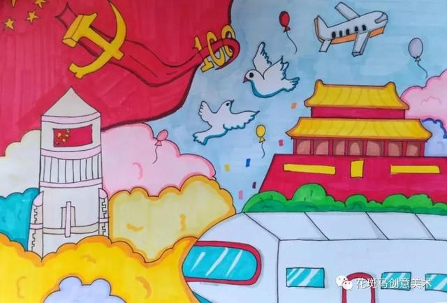 国庆节主题绘画简易画，彩色线描简笔画风格