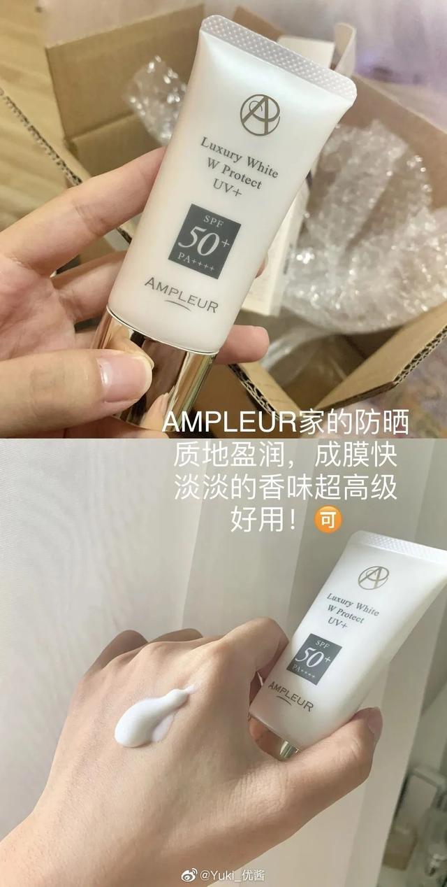 美白防晒正确使用方式，涂了也是“白做功”了