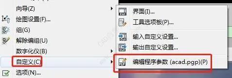 cad图层快捷键，cad图层快捷键的使用方法