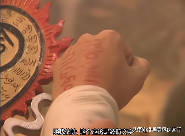 倚天屠龙记小昭张无忌比武，圣火令重现江湖