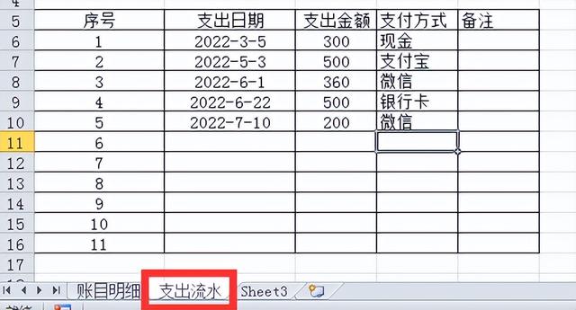 记账excel，excel财务自动记账本系统制作教程（用Excel巧做记账凭证.doc）