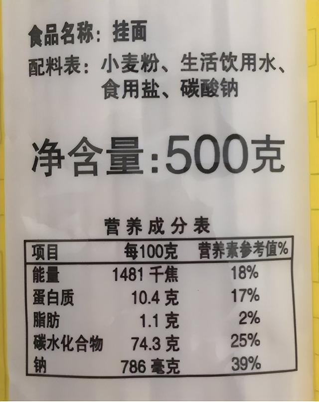 富钠性肥胖