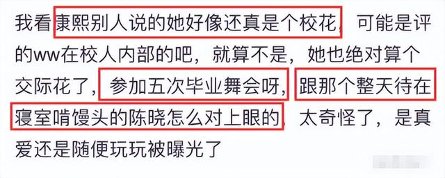 原来赵丽颖是这样错过陈晓的，原来赵丽颖是这样错过陈晓的