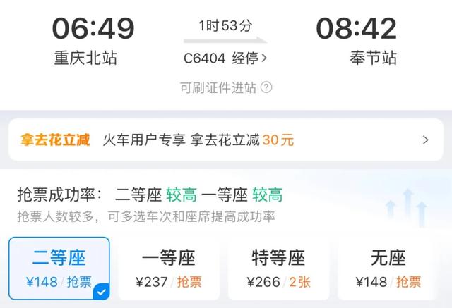 云阳高铁通车时间，重庆云阳的高铁站何时通车（郑渝高铁6月20日开通运营）