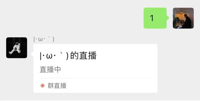 微信新功能终于上线，微信上线新功能
