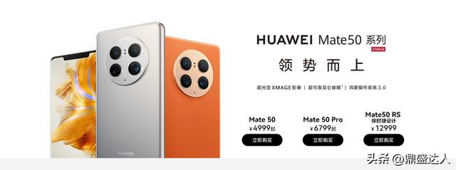 华为好还是苹果好，到底买华为好还是苹果好（苹果华为两大旗舰）