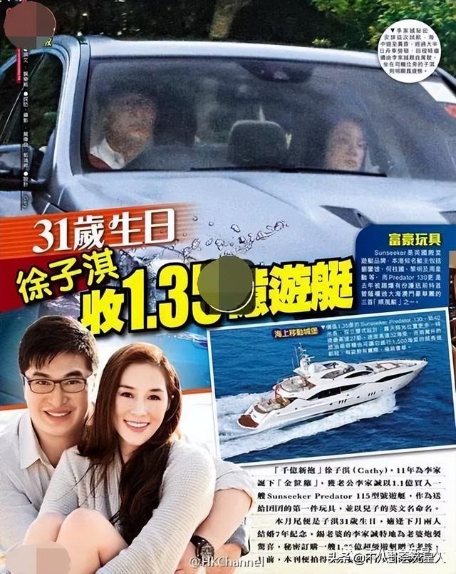 李嘉欣和儿子最近照，李嘉欣儿子或继承4百亿